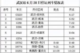 华体会手机版截图3